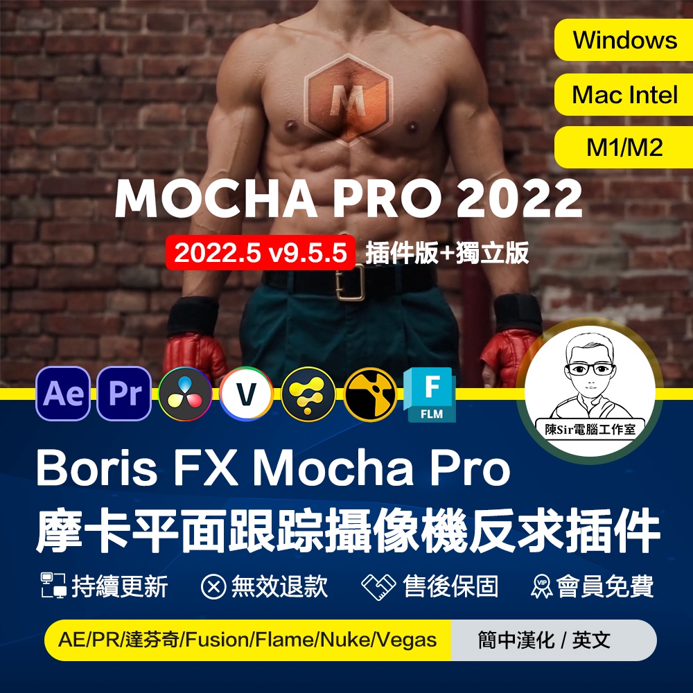 mocha-2024-11-biggo