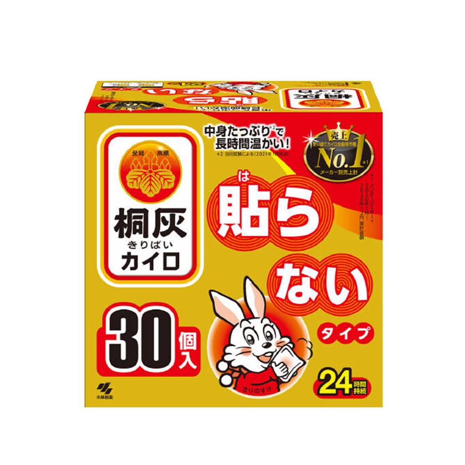 日本製小林製藥桐灰🐰小白兔暖暖包14小時暖身貼🔥日本境內版桐灰貼式暖暖包14小時 / 一盒30入 / 小白兔 貼式暖暖包