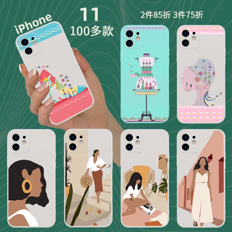 【探探好物】直彩 iPhone 11 手機殼 保護殼 i11 蘋果11 犀牛盾 軟殼 卡通 女生 可愛 Q萌 防摔 彩繪