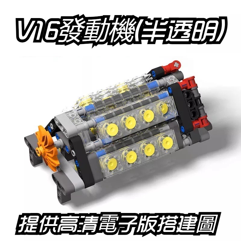 MOC積木 兼容樂高發動機 變速箱模型 發動機模型 引擎模型 組裝模型 馬達 電池盒 益智 玩具 禮物