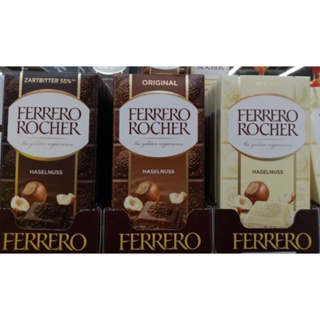 <現貨！限量！> 德國Ferrero榛果牛奶可可、白可可、黑可可2024/5/15-21；覆蓋餅