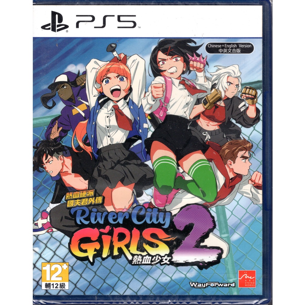 全新 PS5 遊戲  熱血硬派國夫君外傳 熱血少女 2   River City Girls 2  中文版