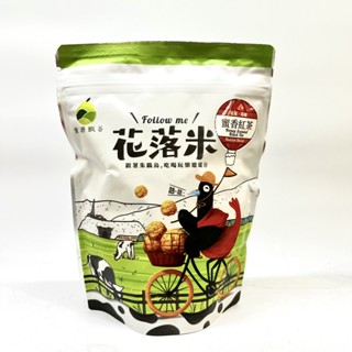 DANCING 爆米花60G 花蓮茶香四種口味 蜜香紅茶/紅烏龍 /鐵觀音/柚香金萱/，食源縱谷爆米花，茶香四溢