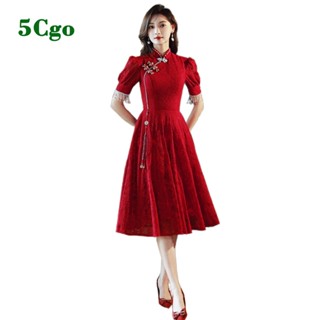 5Cgo【鴿樓】紅色蕾絲旗袍小露背禮服敬酒服新娘年輕款高階感新中式回門便裝訂婚結婚禮服女秋t676711254670