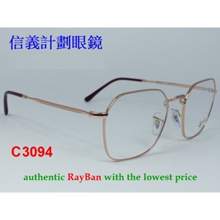 信義計劃 眼鏡 雷朋 Ray Ban RB 3694 V 全新真品 公司貨 金屬框 超輕 方框 eyeglasses