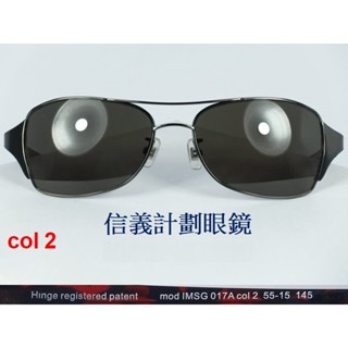 信義計劃 眼鏡 ISSEY MIYAKE 三宅一生 017A 日本製 金屬框 可配 濾藍光 全視線 sunglasses