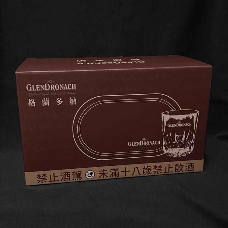 The Glendronach 格蘭多納 英式杯盤組