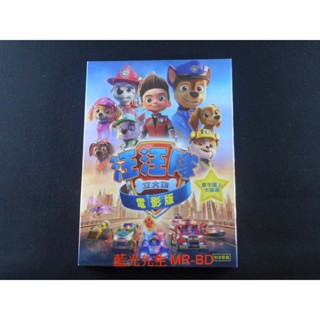 [藍光先生DVD] 汪汪隊立大功 電影版 Paw Patrol ( 得利正版 )