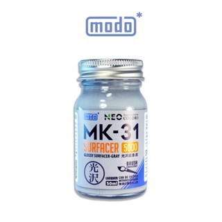 【modo摩多製造所】NEO系列 MK-31 MK31 光澤底漆灰/50ML/模型漆｜官方賣場
