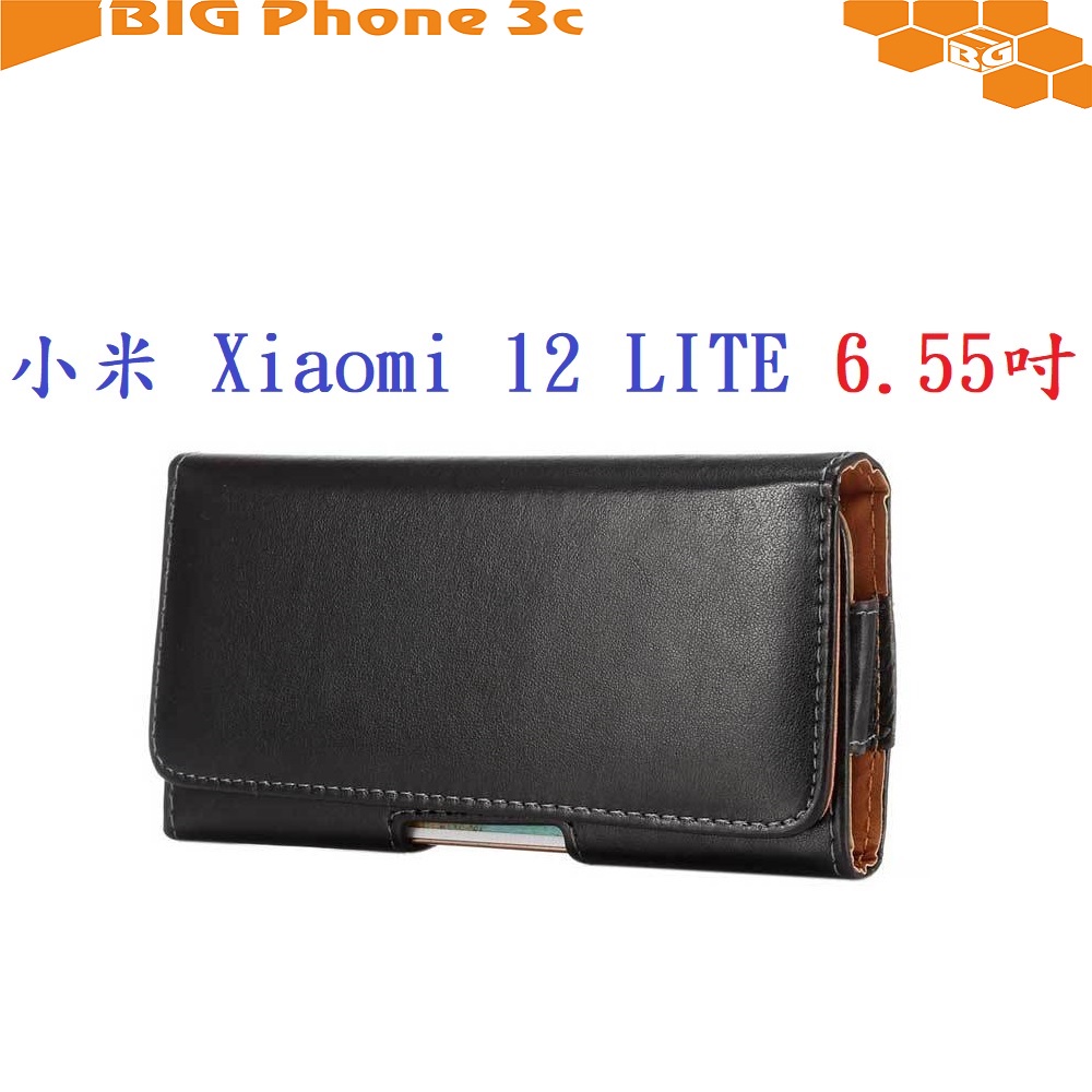 BC【6.5吋】小米 Xiaomi 12 LITE 6.55吋 羊皮紋 旋轉 夾式 橫式手機 腰掛皮套