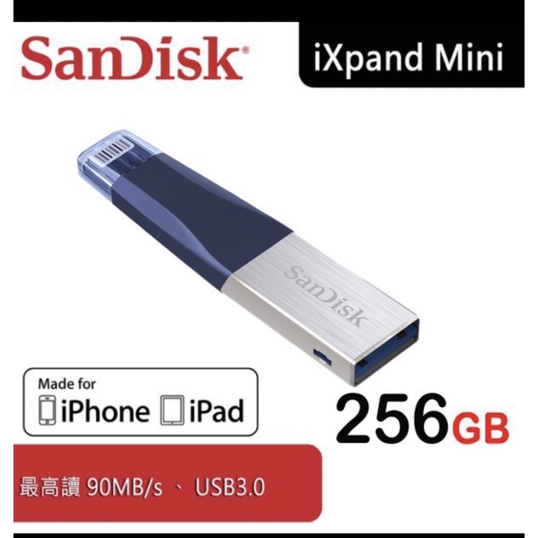 SanDisk IXpand Mini Blue 256GB 隨身碟 OTG IPhone 256G