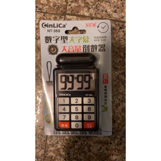 CinLiCa 數字型大字幕計時器 電子計時器 倒數器 計時器