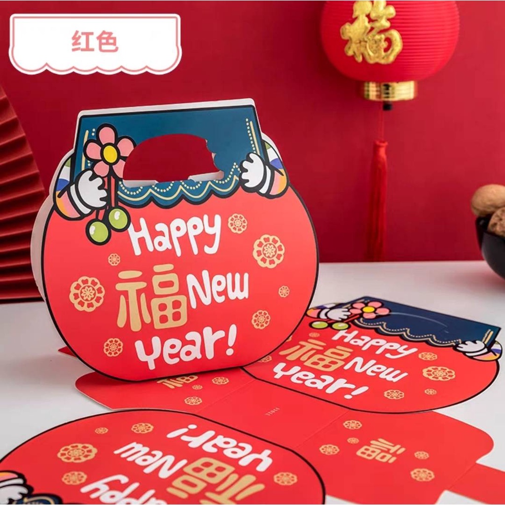 【紅色款】新年禮品盒/過年禮盒/手提禮盒/新春伴手禮/糖果提盒/餅乾提盒/過年手提盒/新年福袋