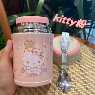 ☎¤♕燜燒罐 316 燜燒杯 燜燒罐 燜燒 hello kitty燜燒杯超長保溫飯盒便當粥湯桶316不鏽詩悶燒綿罐