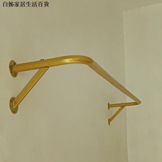 免運開發票~落地衣架 衣帽架 掛衣架 女裝店上牆服裝展示架 壁掛式不銹鋼童裝專用 掛衣杆網紅側掛衣服架