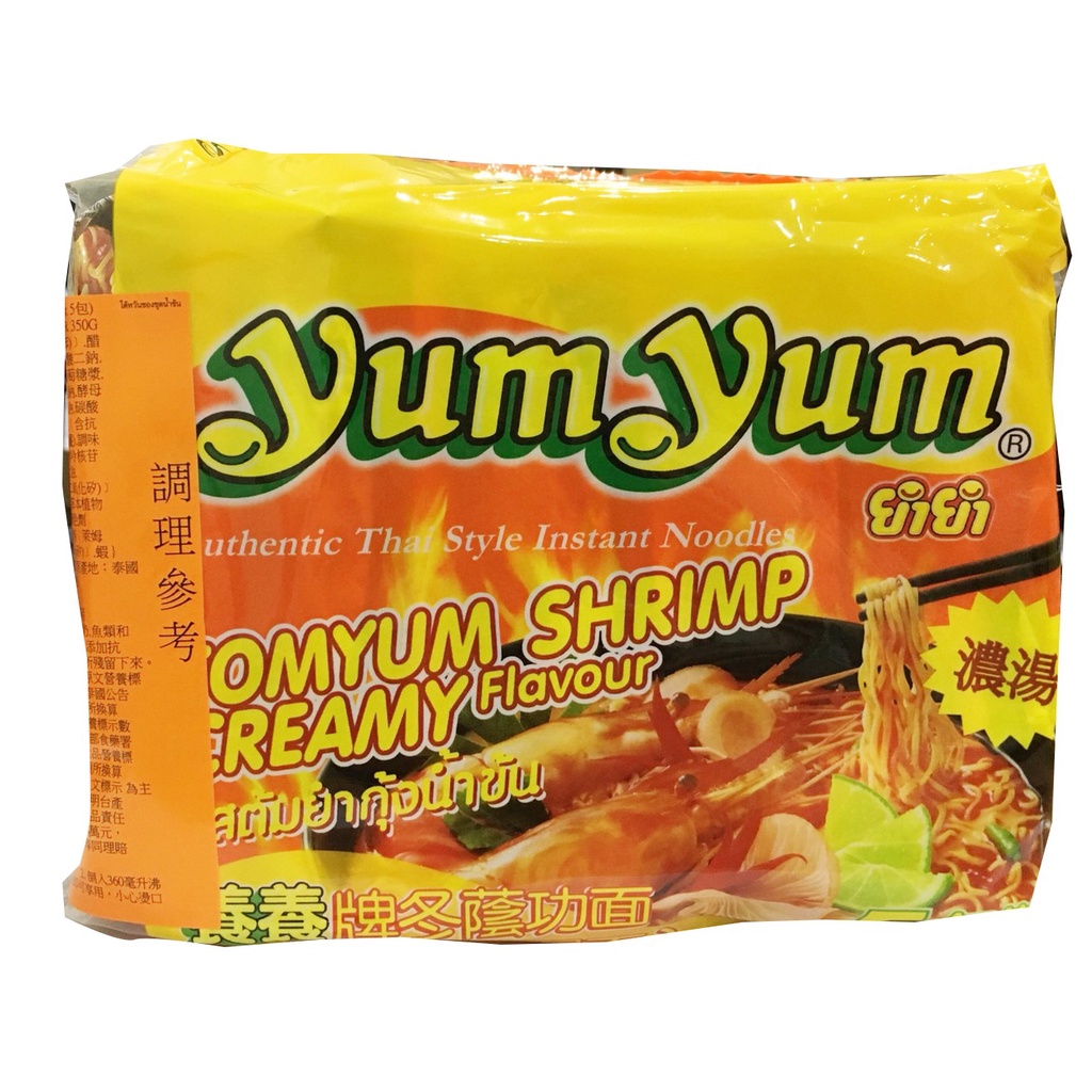 【泰國】yumyum 養養風味麵 (香濃酸辣蝦/泰式綠咖哩/泰式酸辣蝦)