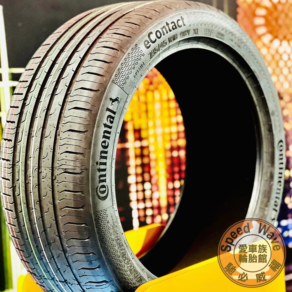 【Continental 馬牌輪胎】E-Contact 235/45R18 德國UltraContact 最新「七世代」