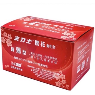 🤪加送潤滑液🤪臺灣Fulex不二乳膠櫻花/金犀/愛鳥/兩情相悅/勁小子超薄 144入家庭號保險套 檢驗合格 大包裝衛生套