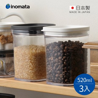 【日本inomata】日製可疊式食材密封保鮮盒-520ml-3入-多色可選