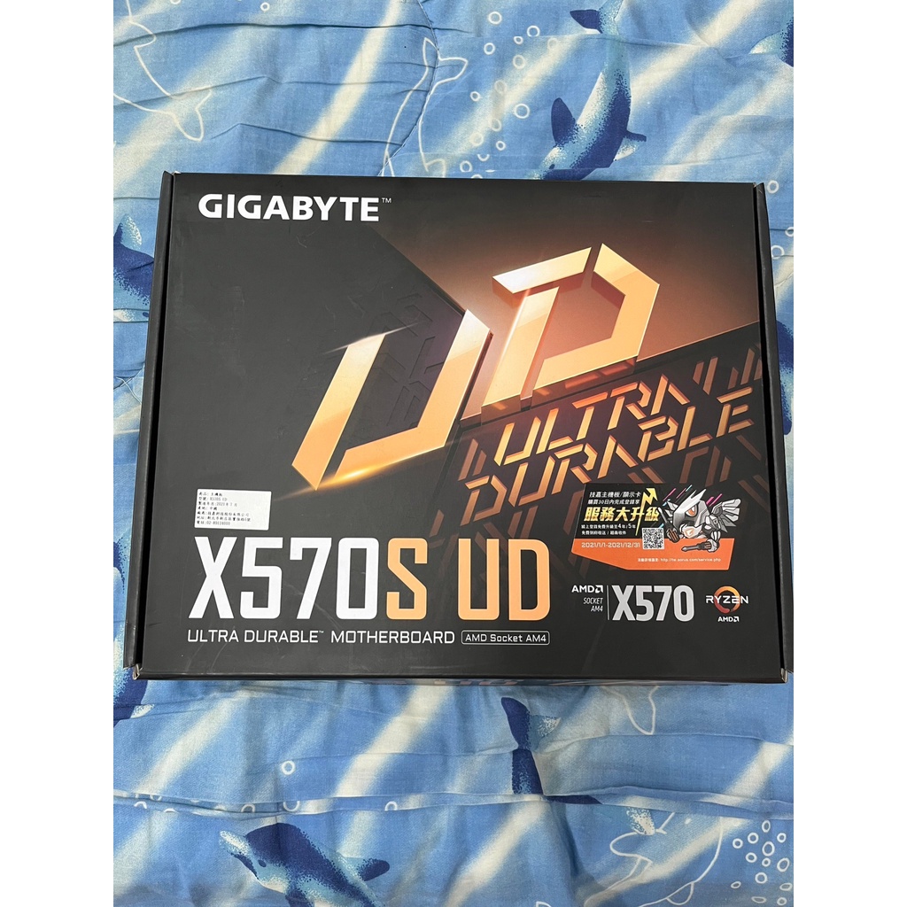 Gagabyte X570S UD (近全新)