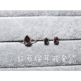 *九月精選*/全新/二手/耳環/戒指/項鍊/零錢包/生活雜貨☆下單前請私訊●紅石榴珠珠水晶啾啾波西米亞彩陶工藝貓水晶造型
