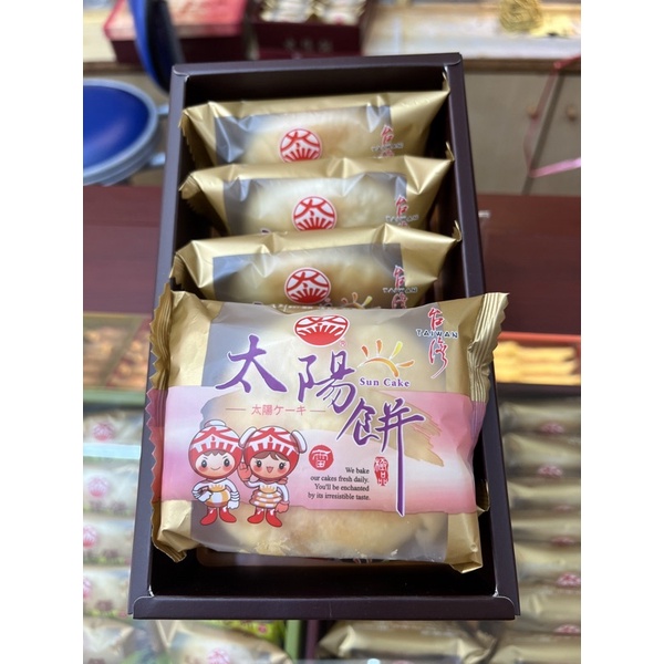 太陽餅6入（原味蜂蜜麥芽）[自由路25號太陽堂相關企業南屯店 ]🔆台中名產 實體店非代購