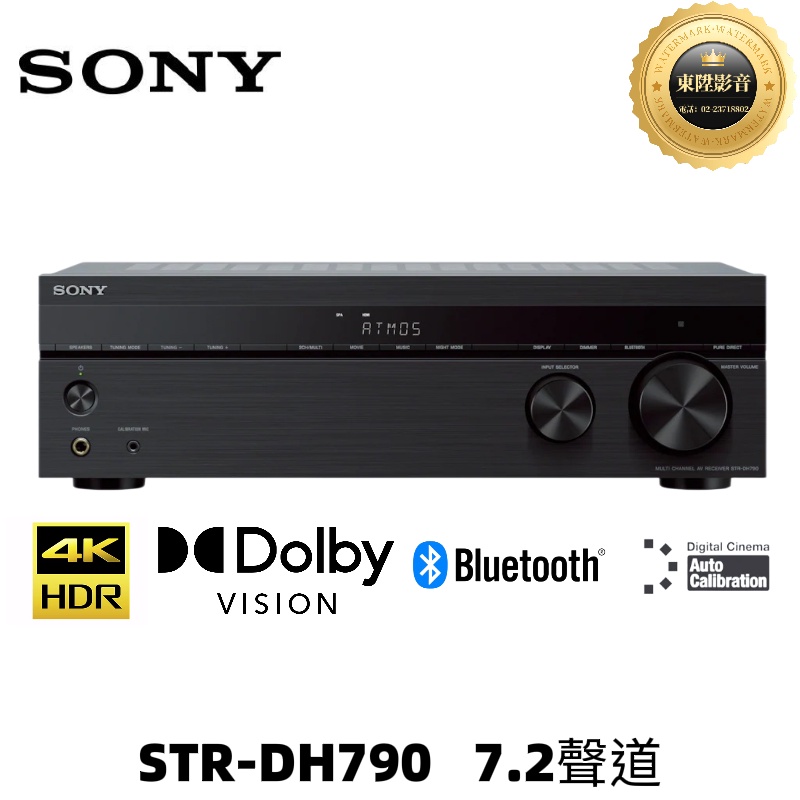 SONY STR-DH790 7.2 聲道 家庭劇院 擴大器 杜比音效 藍芽 4K HDR