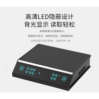 新款 電子秤 電子秤 計時 廚房秤 黑色自帶矽膠墊烘焙秤