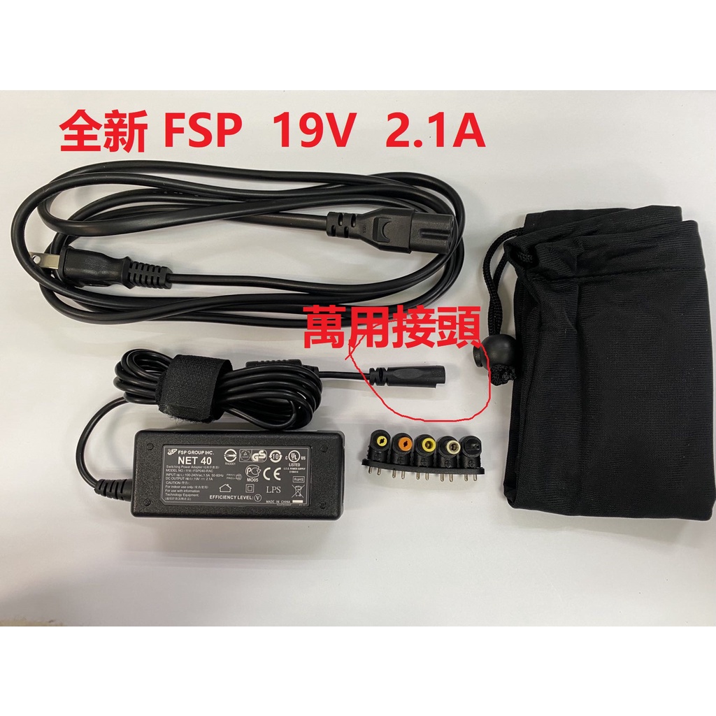 FSP040-RAC的價格推薦 - 2026年5月 | 比價比個夠BigGo