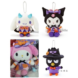 日本 三麗鷗 Sanrio 現貨 萬聖節 掌心娃娃 吊飾娃娃 大耳狗美樂蒂 庫洛米 惡魔翅膀絨毛娃娃 玩偶