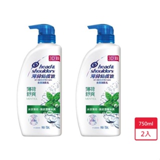 海倫仙度絲去屑洗髮乳-薄荷舒爽750ml x 2入【愛買】