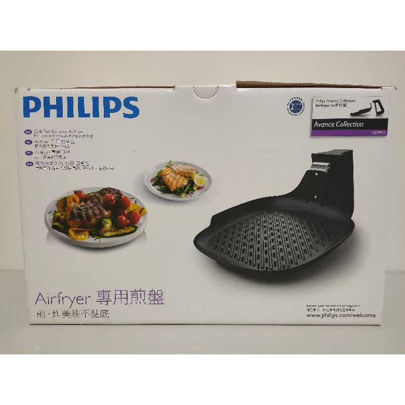 （全新）↘️今日下殺↘️❤免運❤PHILIPS 飛利浦 健康氣炸鍋專用煎魚盤 HD9911 適用HD9240