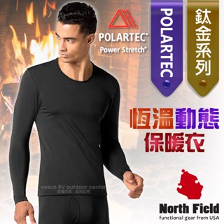 【north field】男款鈦金polartecpowerstretch圓領控溫強刷毛保暖衛生衣 黑色 8nd114b