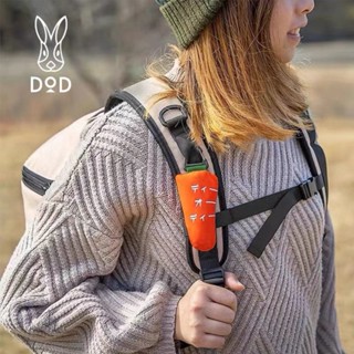 日本新款DOD購物袋 戶外可愛胡蘿卜造型環保購物袋 迷你折疊收納包