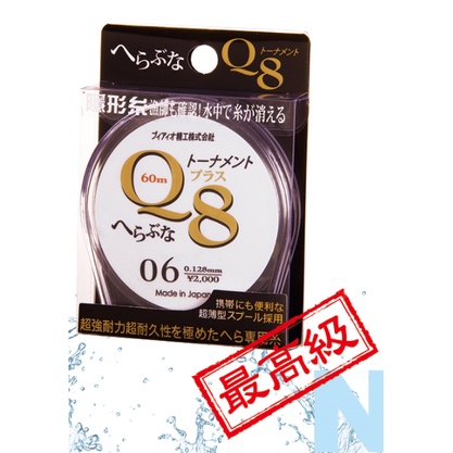 泉宏【Q8&gt;&gt;隱形系 子線 福壽魚 鯽魚 鯉魚 母線 池釣 HARIMITSU🌞秘境釣具🌈