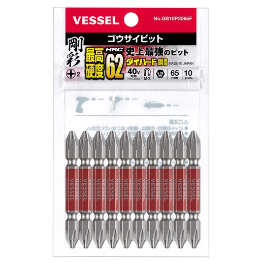 《女子五金》含稅🔺日本製 VESSEL 剛彩 兩頭十字起子頭 GS10P2065F