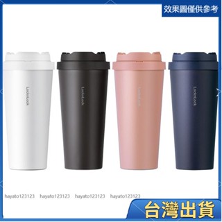 全臺免運🔥免運 熱銷 √保溫咖啡杯√ 樂扣樂扣 保溫杯 女男水杯學生便攜 咖啡杯 簡約大容量杯子戶外保溫壺