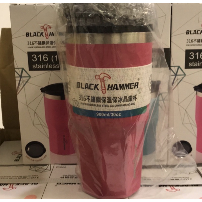義大利 BLACK HAMMER 316不鏽鋼超真空冰霸杯900ml(共1杯2蓋)-粉色