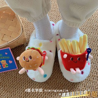 【LULU服飾專區】搞怪漢堡薯條棉拖鞋鞦鼕可愛卡通毛絨保暖防滑宿捨少女情侶居傢鞋