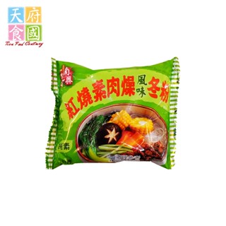 〈天府食國〉南興 紅燒素肉燥冬粉 60g/包 *30包(1箱)