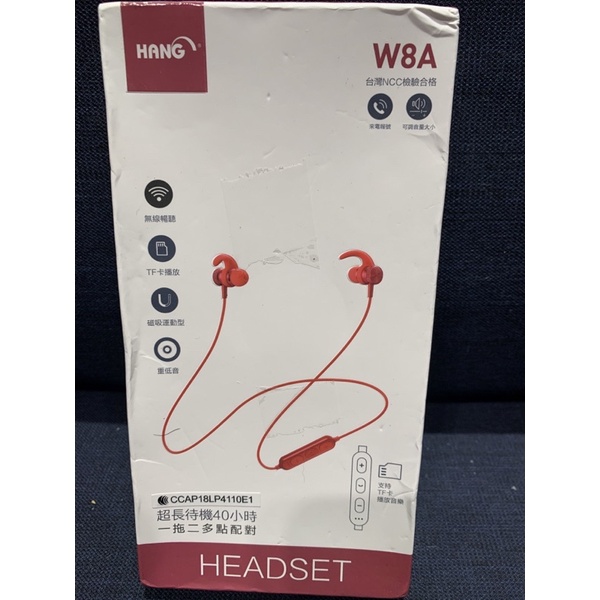 HANG W8A 磁吸藍芽運動耳機 可插卡