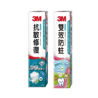 3M 雙效防蛀/抗敏修護 牙膏