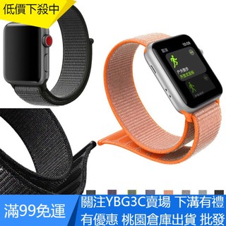 【UNG】iwatch尼龍錶帶 適用於 Apple Watch Series 7 6/5/4/3/2/1 替換錶帶