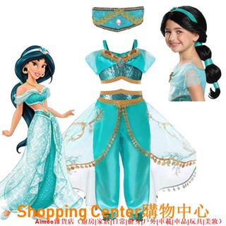 💖熱賣新品💖阿拉丁神燈 茉莉公主洋裝 茉莉公主連衣裙 演出舞蹈服 COS服裝 萬聖節 聖誕節服飾 上衣+
