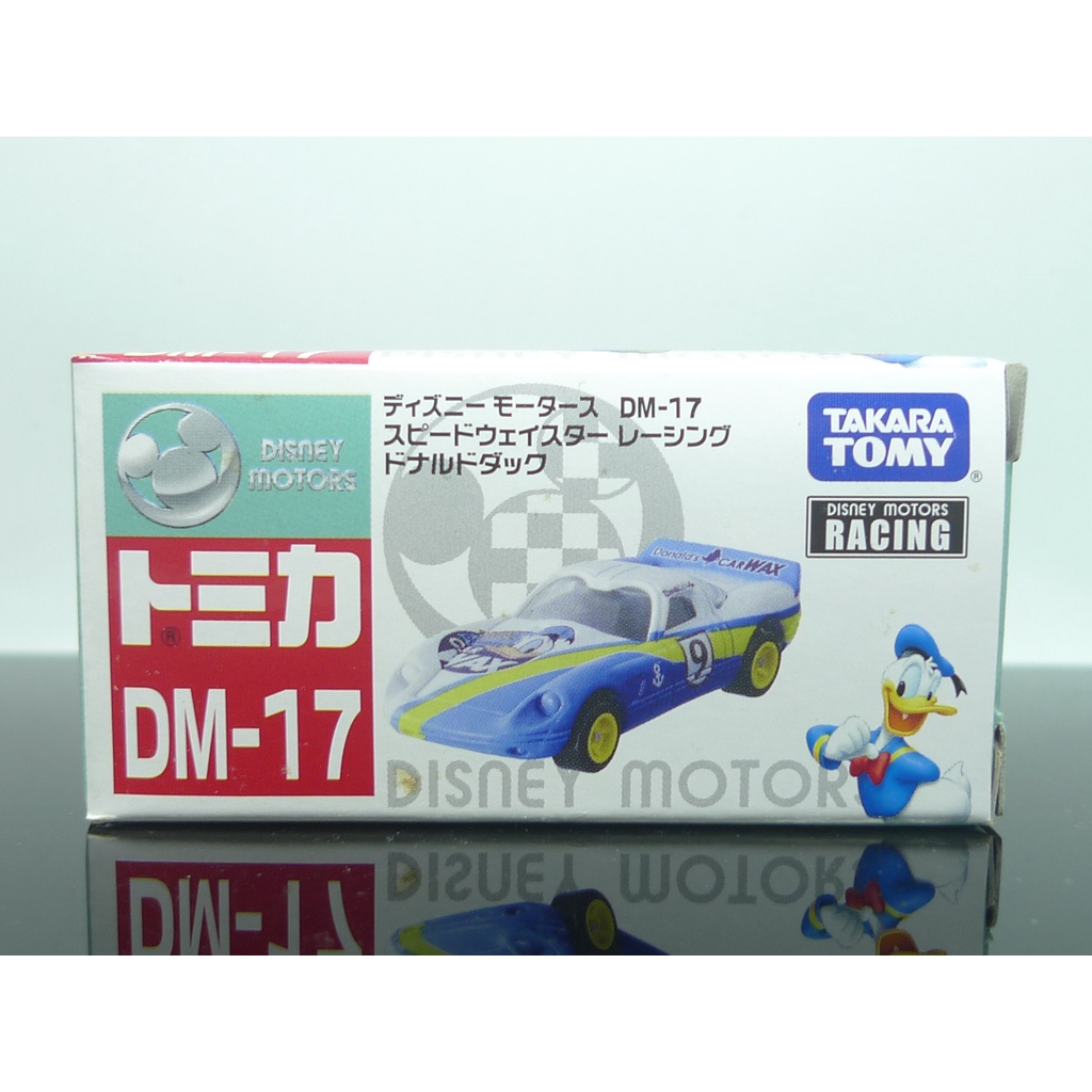 tomica DINEY MOTRS DM17