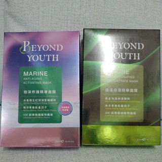 出清BEYOND YOUTH 我的美麗日記 極藻保濕精華面膜4入/盒 極藻修護精華面膜4入/盒 極藻煥白精華面膜4入/盒