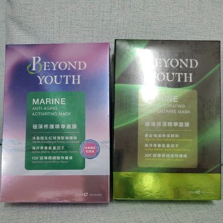 BEYOND YOUTH 我的美麗日記 極藻保濕精華面膜4入/盒 極藻修護精華面膜4入/盒 極藻煥白精華面膜4入/盒