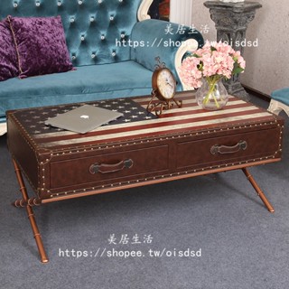 【美居生活】高階美式鄉村實木茶幾loft家具店鋪陳列咖啡桌北歐式復古客廳茶幾
