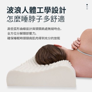 泰國天然乳膠枕頭 天然橡膠枕芯 按摩枕 成人枕 兒童枕 護頸 助睡眠 矽膠單人學生枕
