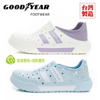 GOODYEAR 女款時尚輕便兩穿洞洞鞋 雨鞋 防水鞋 -白紫 / GAWP22707,粉藍 / GAWP22706